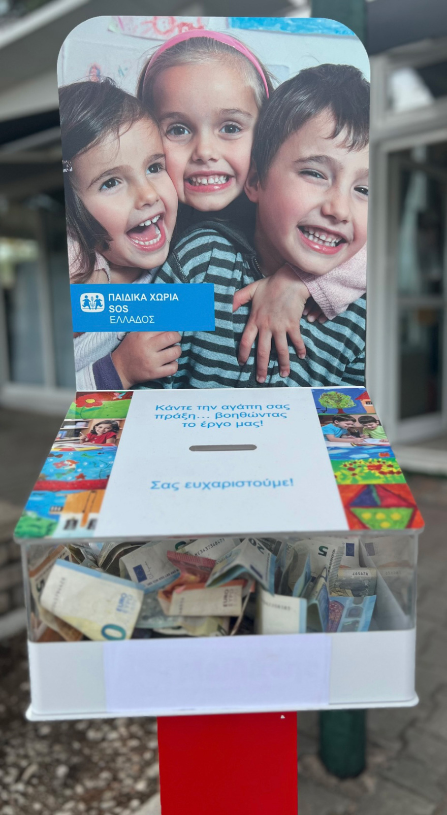 Παιδικά Χωριά SOS: Το τουρνουά του Πανερυθραϊκού είχε νικητή... τα παιδιά