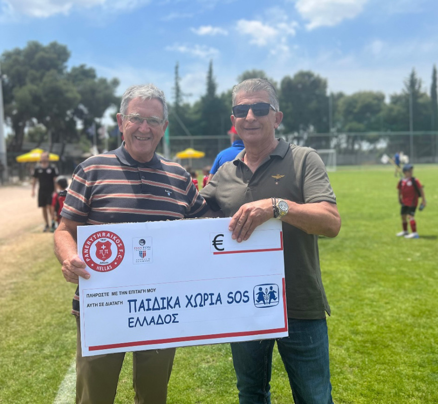 Παιδικά Χωριά SOS: Το τουρνουά του Πανερυθραϊκού είχε νικητή... τα παιδιά