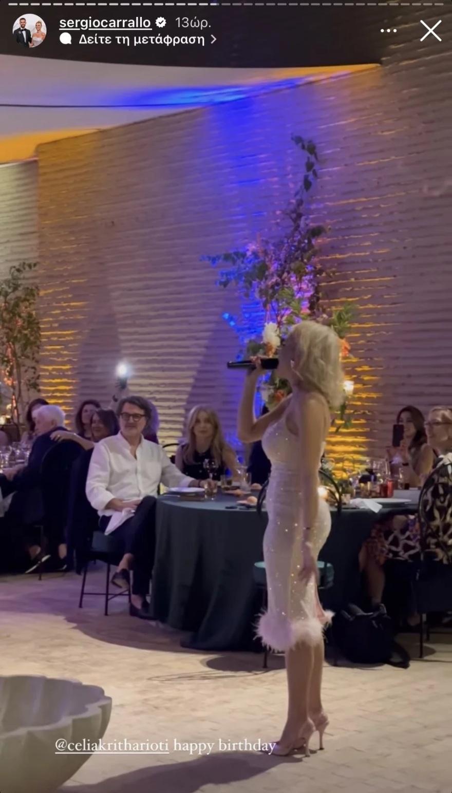 Σήλια Κριθαριώτη: Το πάρτι της σχεδιάστριας σε πριβέ πτήση για τα γενέθλια του συζύγου της - Δείτε βίντεο