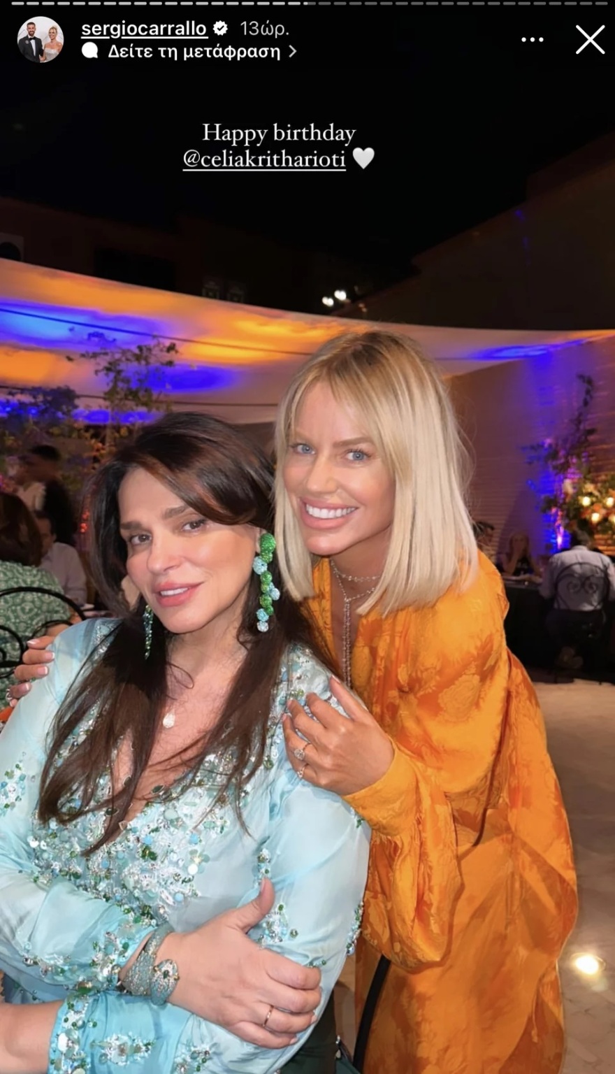 Σήλια Κριθαριώτη: Το πάρτι της σχεδιάστριας σε πριβέ πτήση για τα γενέθλια του συζύγου της - Δείτε βίντεο