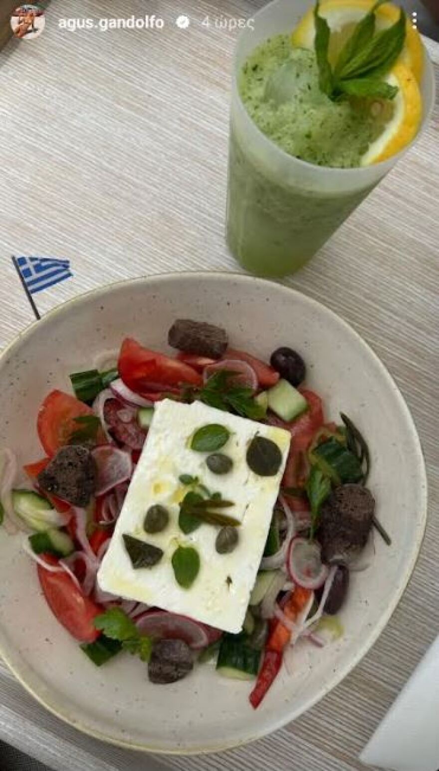 Λαουτάρο Μαρτίνεζ: Διακοπές στην Ελλάδα με την κούκλα σύντροφό του 