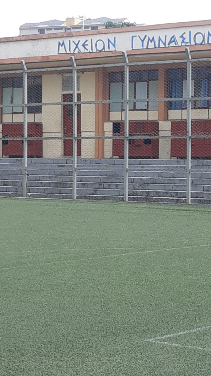 Αιθιοπία: Αγωνία για το μέλλον του ελληνικού σχολικού συγκροτήματος