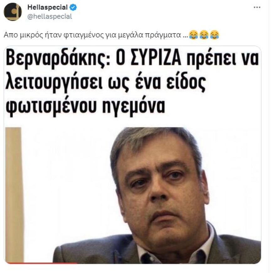 Εκλογές 2023, Χριστόφορος Βερναρδάκης: Το Twitter ξεκαρδίζεται με το τελευταίο βίντεο στο TikTok - «Μπράβο Φαίδων»