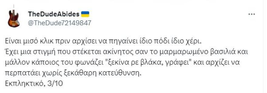 Εκλογές 2023, Χριστόφορος Βερναρδάκης: Το Twitter ξεκαρδίζεται με το τελευταίο βίντεο στο TikTok - «Μπράβο Φαίδων»