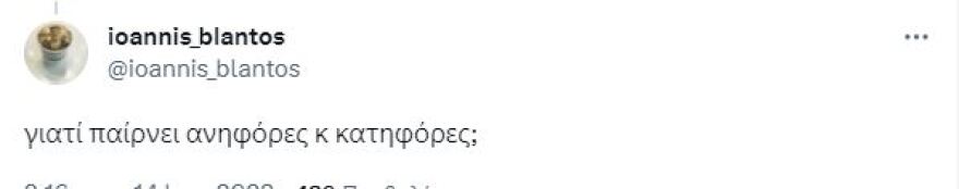 Εκλογές 2023, Χριστόφορος Βερναρδάκης: Το Twitter ξεκαρδίζεται με το τελευταίο βίντεο στο TikTok - «Μπράβο Φαίδων»