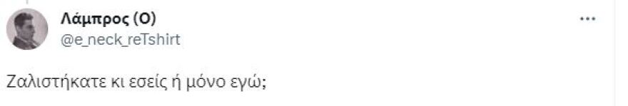 Εκλογές 2023, Χριστόφορος Βερναρδάκης: Το Twitter ξεκαρδίζεται με το τελευταίο βίντεο στο TikTok - «Μπράβο Φαίδων»