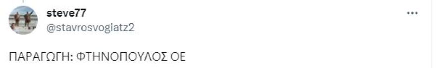 Εκλογές 2023, Χριστόφορος Βερναρδάκης: Το Twitter ξεκαρδίζεται με το τελευταίο βίντεο στο TikTok - «Μπράβο Φαίδων»