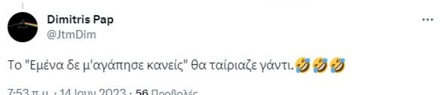 Εκλογές 2023, Χριστόφορος Βερναρδάκης: Το Twitter ξεκαρδίζεται με το τελευταίο βίντεο στο TikTok - «Μπράβο Φαίδων»