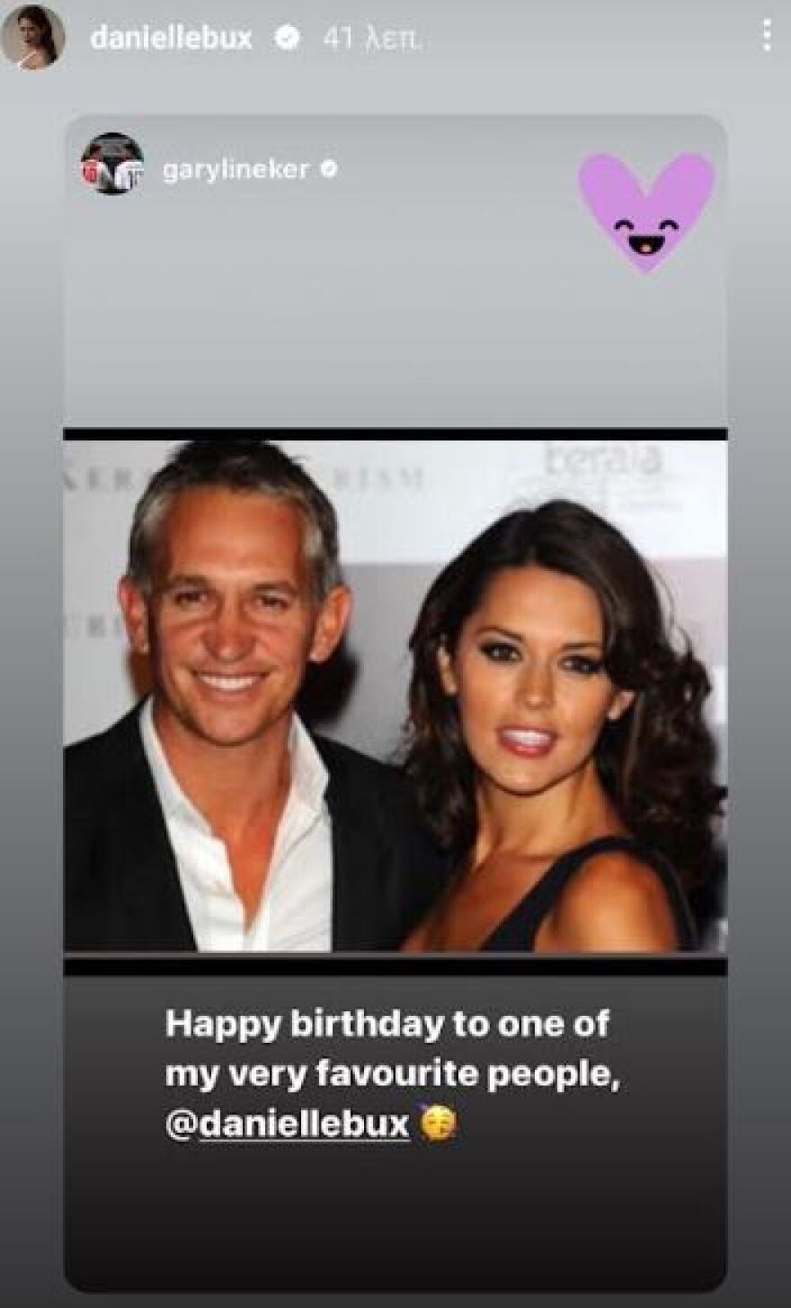 Γκάρι Λίνεκερ: Ευχήθηκε στην «καυτή» πρώην του η οποία τον χώρισε επειδή δεν της έκανε παιδί! 