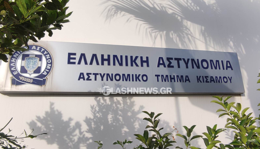 Χανιά: Στην ψυχιατρική κλινική ο άνδρας που απειλούσε να ανατινάξει στον αέρα το σπίτι του