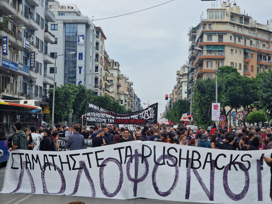 Ναυάγιο στην Πύλο: Πορεία φοιτητών στη Θεσσαλονίκη για την τραγωδία - Δέιτε βίντεο