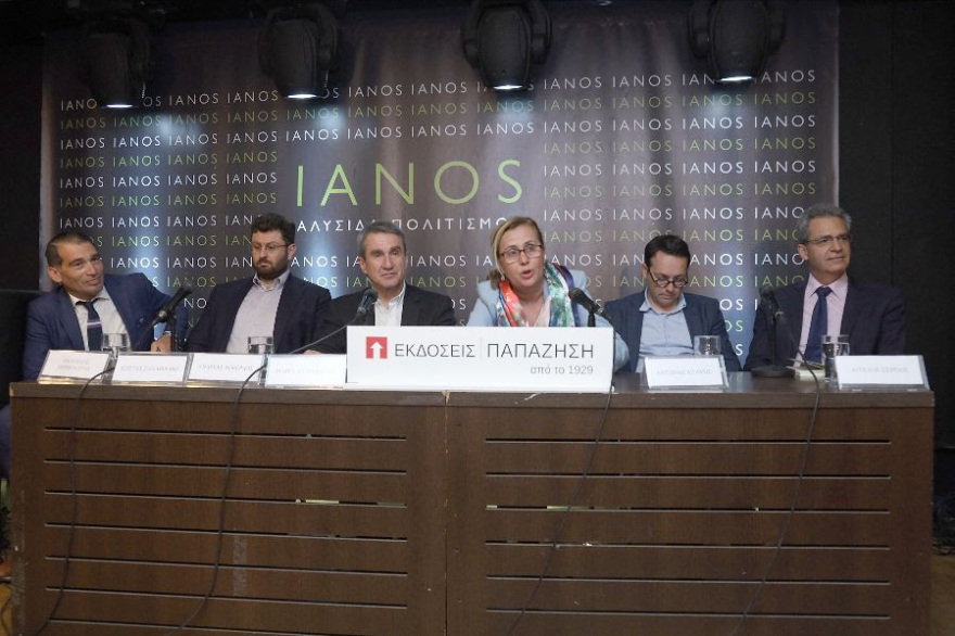 Ανδρέας Παπανδρέου: Η «Αλλαγή» και η αλλαγή στο Κυπριακό - Το βιβλίο Παντελή Περιβολάρη