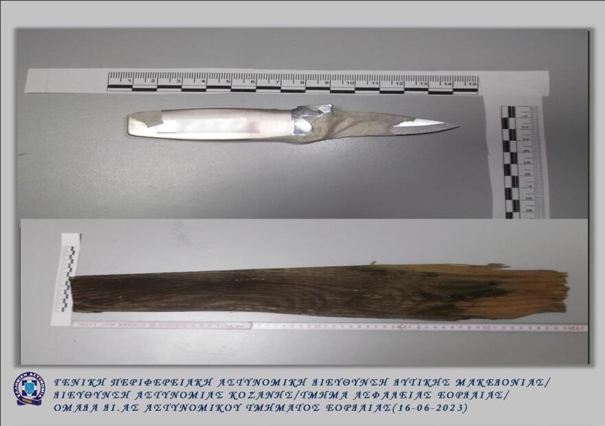 Πτολεμαΐδα: Δύο νεαροί επιτέθηκαν με σουγιά σε 37χρονο και τον τραυμάτισαν