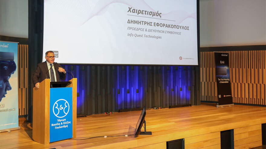 Toyotomi ErAI : Tο πρώτο κλιματιστικό με Τεχνητή Νοημοσύνη!