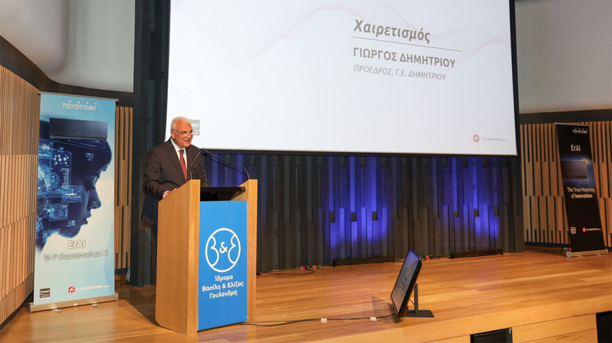 Toyotomi ErAI : Tο πρώτο κλιματιστικό με Τεχνητή Νοημοσύνη!