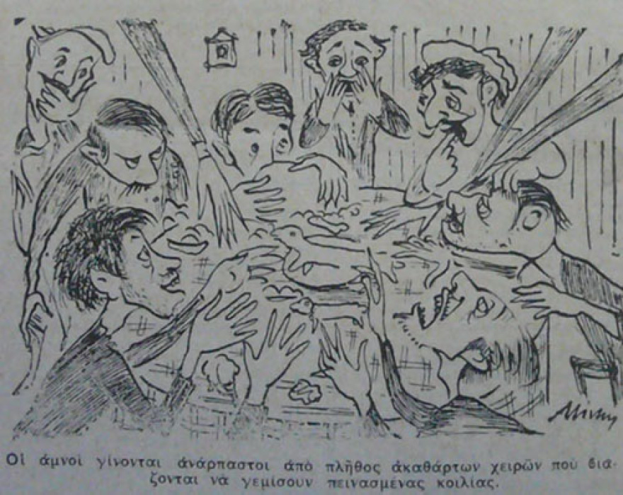 Παλιές Εκλογές