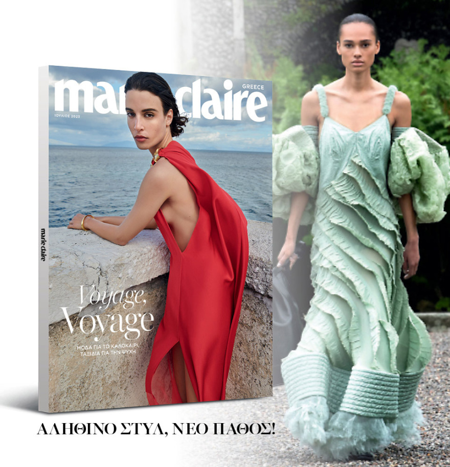 Μη χάσετε το ΘΕΜΑ που κυκλοφορεί