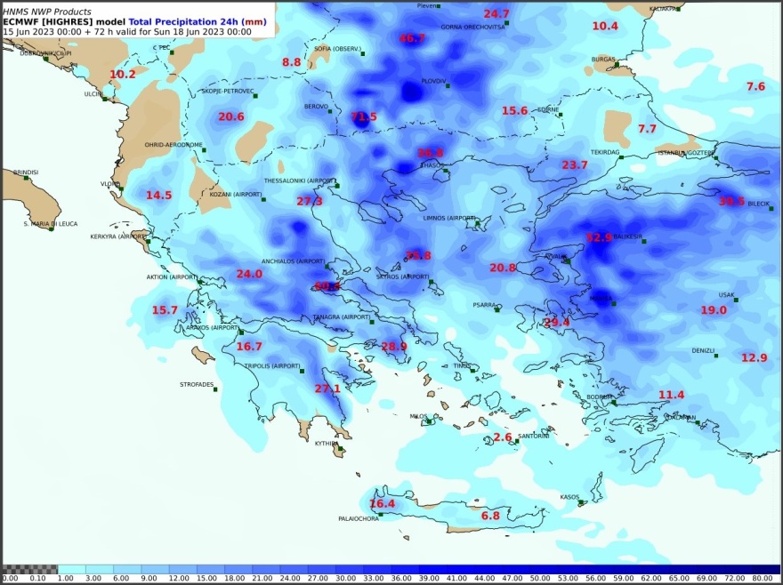 Κακοκαιρία: Έκτακτο δελτίο επιδείνωσης από την ΕΜΥ με βροχές και καταιγίδες - Μεγάλες ζημιές στη Θεσσαλονίκη