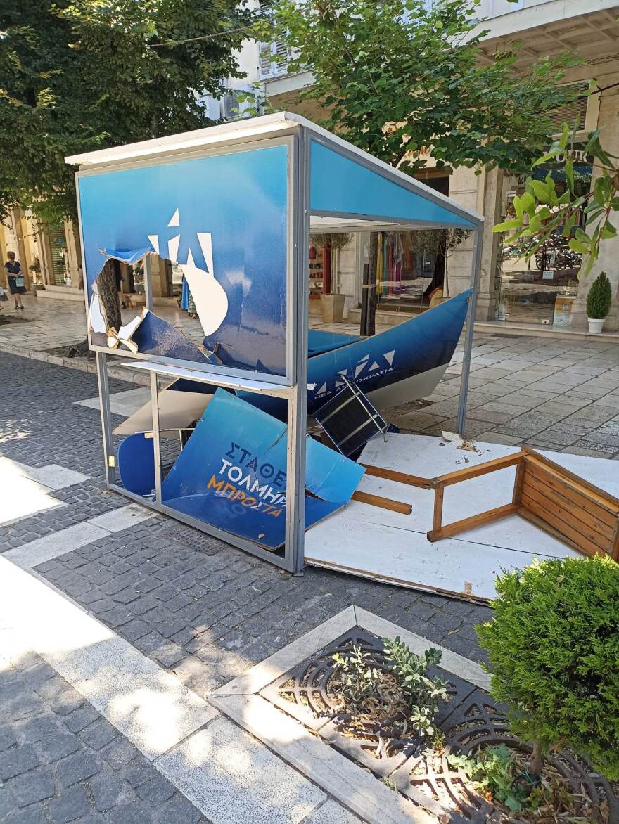 Κέρκυρα: Πέταξαν μπογιές στο εκλογικό κέντρο του ΣΥΡΙΖΑ, έσπασαν και το περίπτερο της ΝΔ (φωτογραφίες)