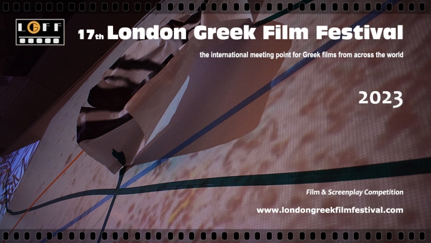 Απονεμήθηκαν τα βραβεία του Φεστιβάλ Ελληνικού Κινηματογράφου Λονδίνου