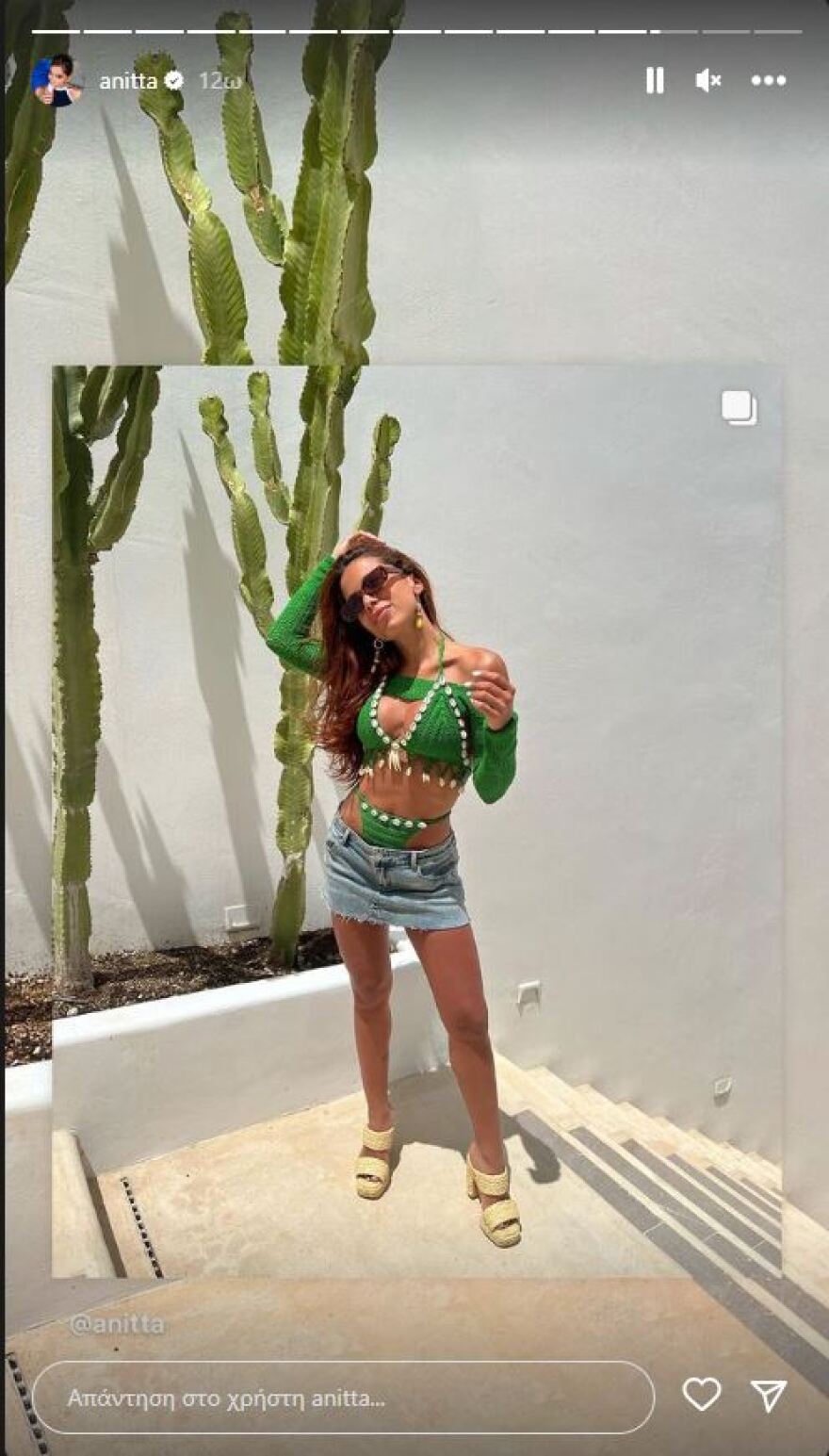 Anitta: Κάνει twerking στα σοκάκια της Μυκόνου - Βίντεο