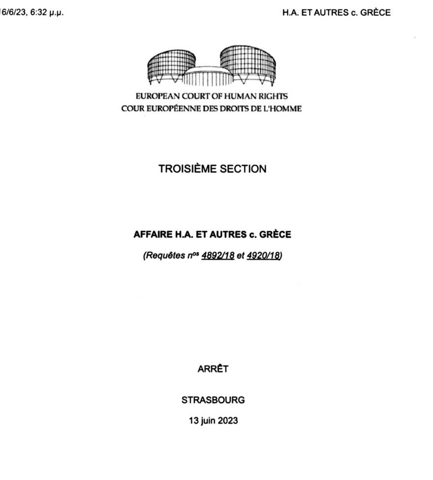 «Υπαίθριο κλουβί»: Καταδίκη-κόλαφος για τη Μόρια επί ΣΥΡΙΖΑ από το Ευρωπαϊκό Δικαστήριο