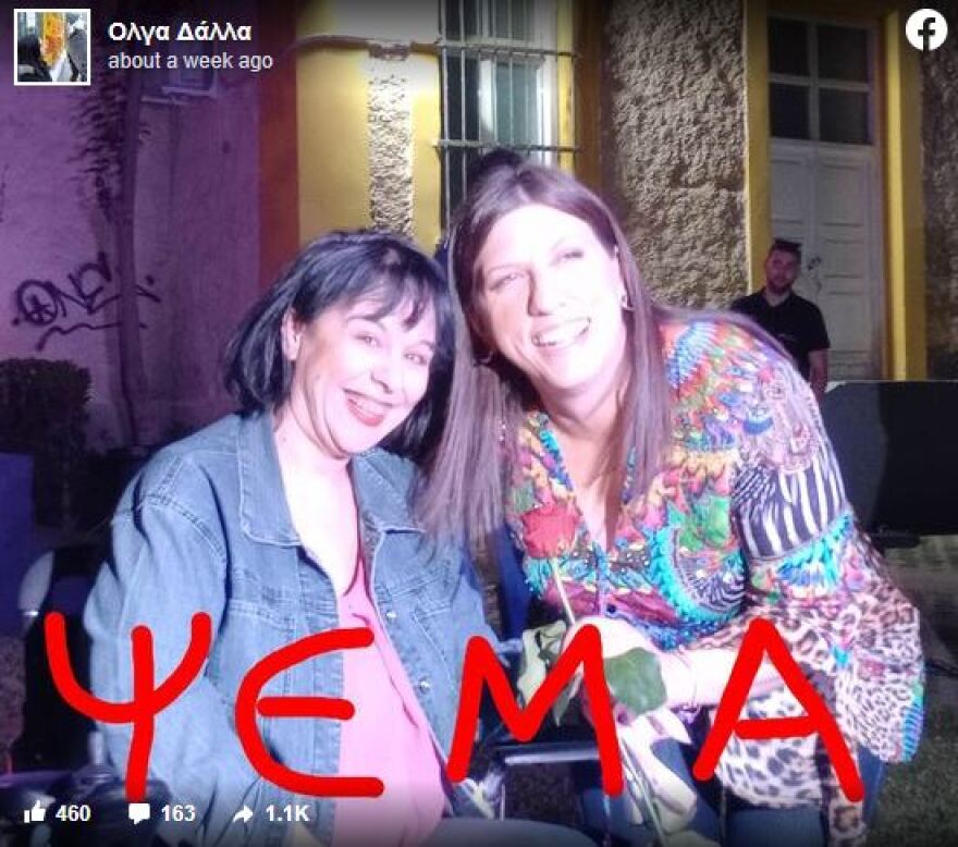 Εκλογές 2023, Πλεύση Ελευθερίας: Συνέντευξη τύπου την Τρίτη από τους υποψηφίους που παρακάμφθηκαν στις λίστες