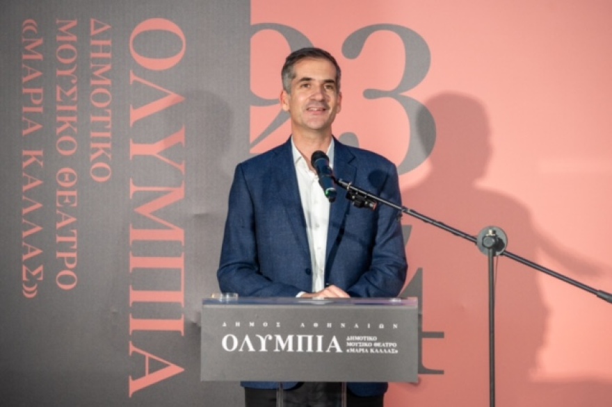 Ολύμπια, Δημοτικό Μουσικό Θέατρο «Μαρία Κάλλας»: Τι θα δούμε τη νέα καλλιτεχνική περίοδο