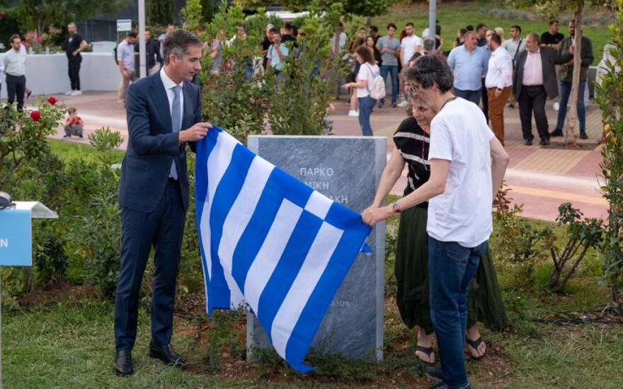  Μίκης Θεοδωράκης: Πάρκο επί της Ιεράς Οδού και Πειραιώς φέρει πλέον το όνομά του - Δείτε φωτογραφίες