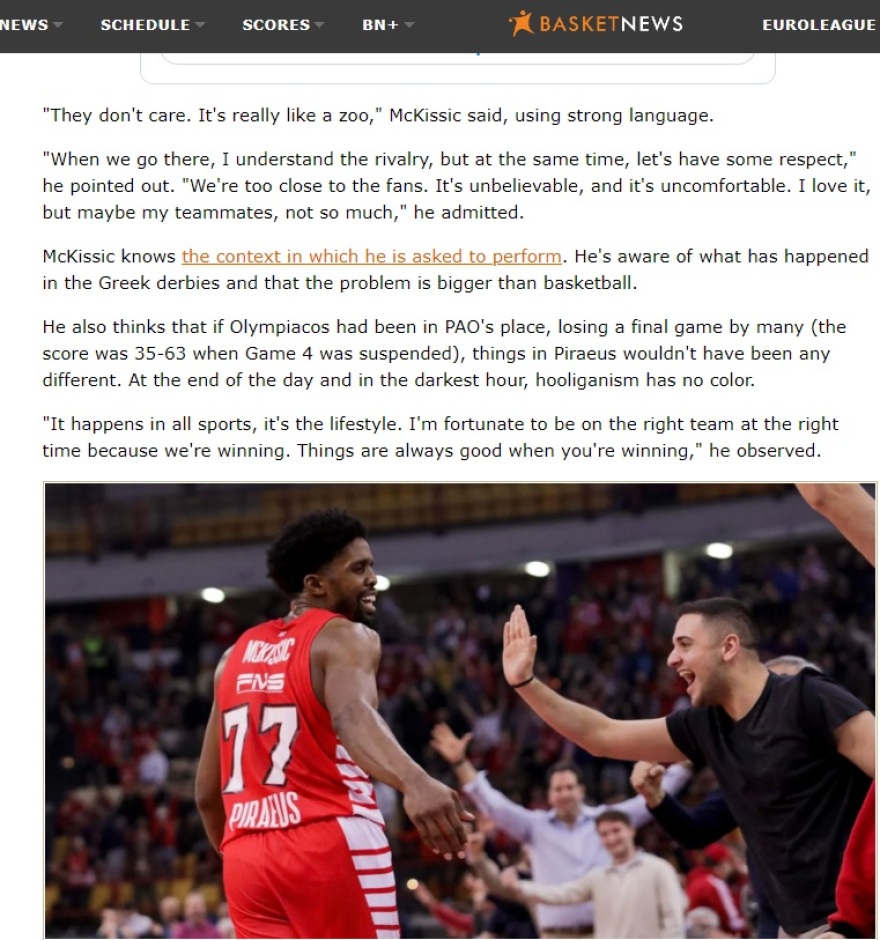 ΜακΚίσικ για ΟΑΚΑ: «Είναι σαν ζωολογικός κήπος, δεν τους ενδιαφέρει»