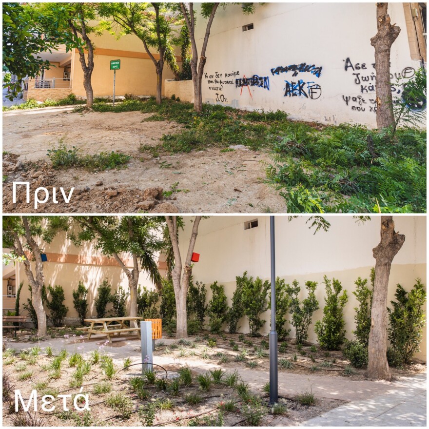 20 Πάρκα Τσέπης από την P&G μέσα σε διάστημα δυόμιση ετών