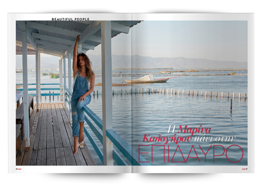 Αυτή την Κυριακή μη χάσετε το Πρώτο Θέμα!