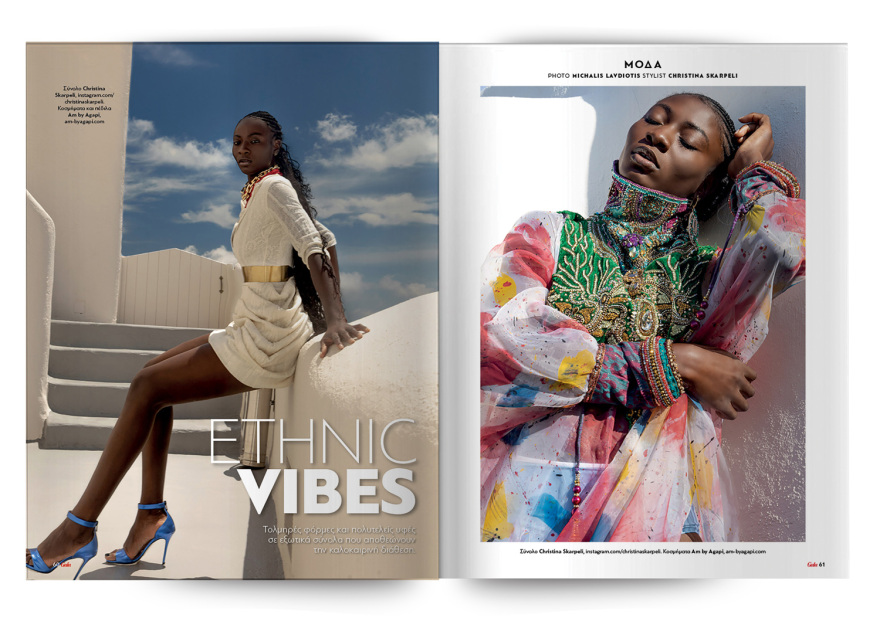 Αυτή την Κυριακή μη χάσετε το Πρώτο Θέμα!