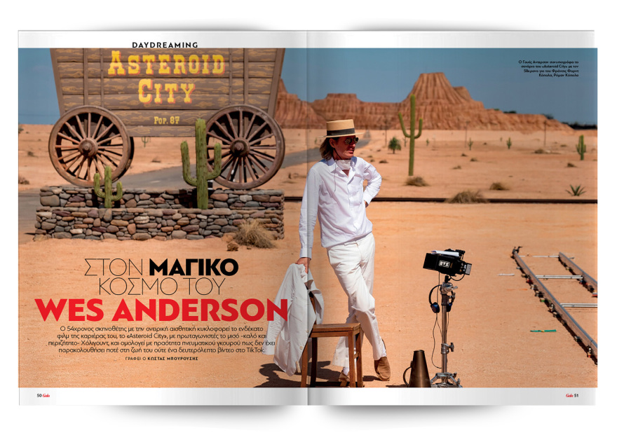 Αυτή την Κυριακή μη χάσετε το Πρώτο Θέμα!