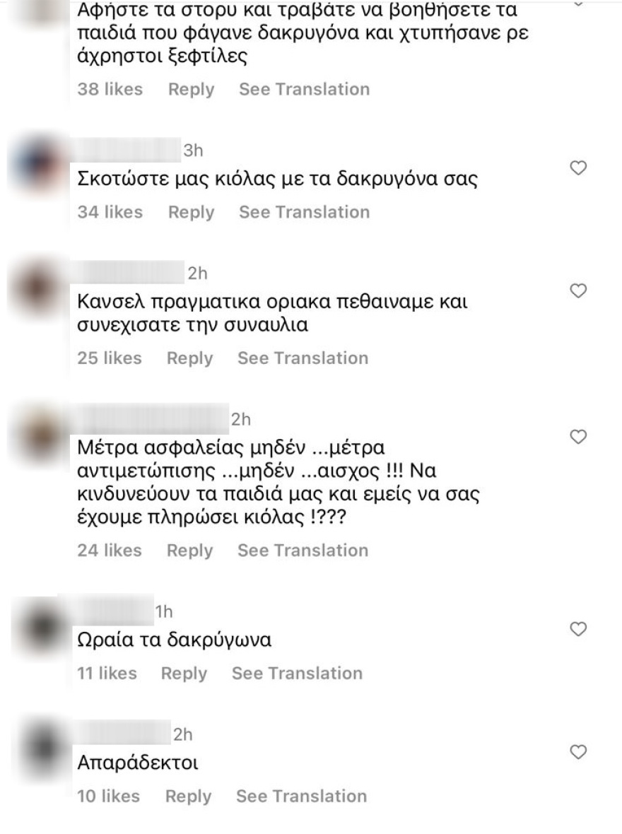 Waterboom Festival: Σκηνές πανικού, έπεσαν δακρυγόνα στις εξέδρες - Παιδιά κινδύνεψαν να ποδοπατηθούν (βίντεο)