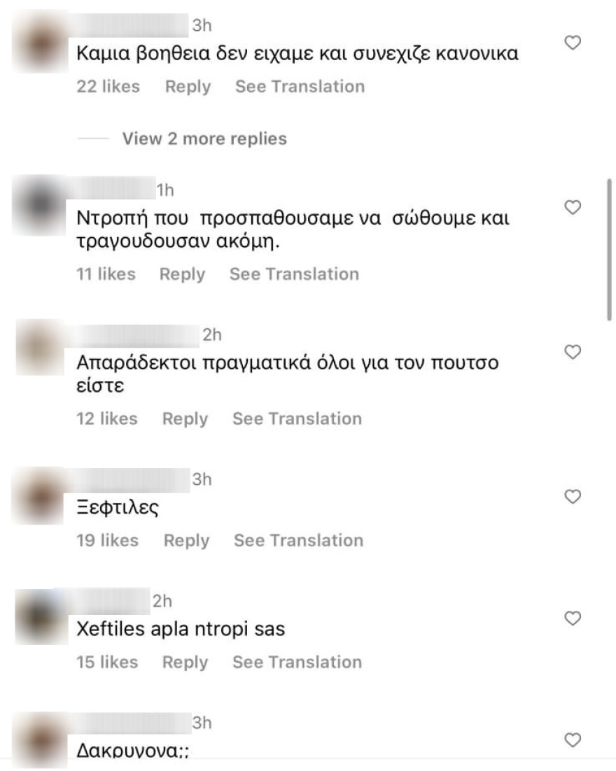 Waterboom Festival: Σκηνές πανικού, έπεσαν δακρυγόνα στις εξέδρες - Παιδιά κινδύνεψαν να ποδοπατηθούν (βίντεο)