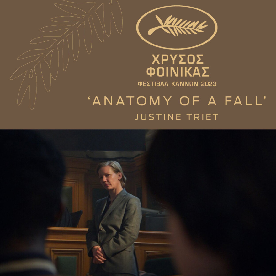 Νύχτες Πρεμιέρας και Nova: 2 χρόνια λαμπερής συνεργασίας