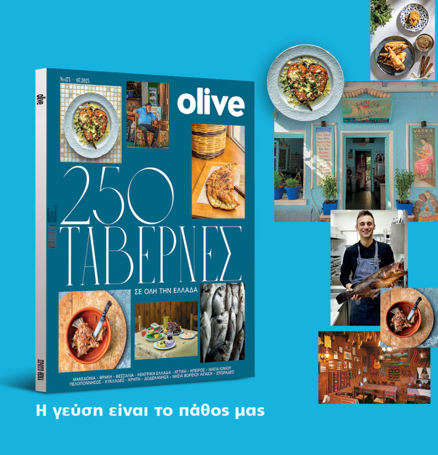 Αυτή την Κυριακή μη χάσετε το Πρώτο Θέμα!