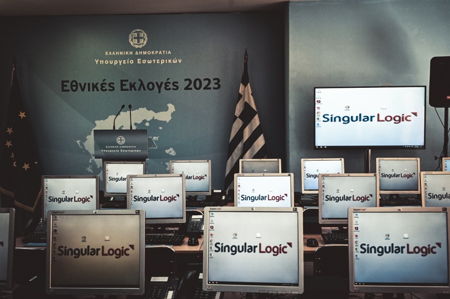 Εκλογές 2023: Έγινε η γενική πρόβα στο υπουργείο Εσωτερικών - Στις 20:30 το πρώτο αποτέλεσμα