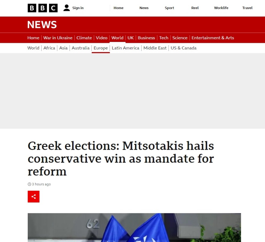 Εκλογές 2023 - Τι γράφουν τα διεθνή ΜΜΕ για τη νίκη της ΝΔ: «Ο Μητσοτάκης πήρε εντολή για φιλόδοξες μεταρρυθμίσεις»