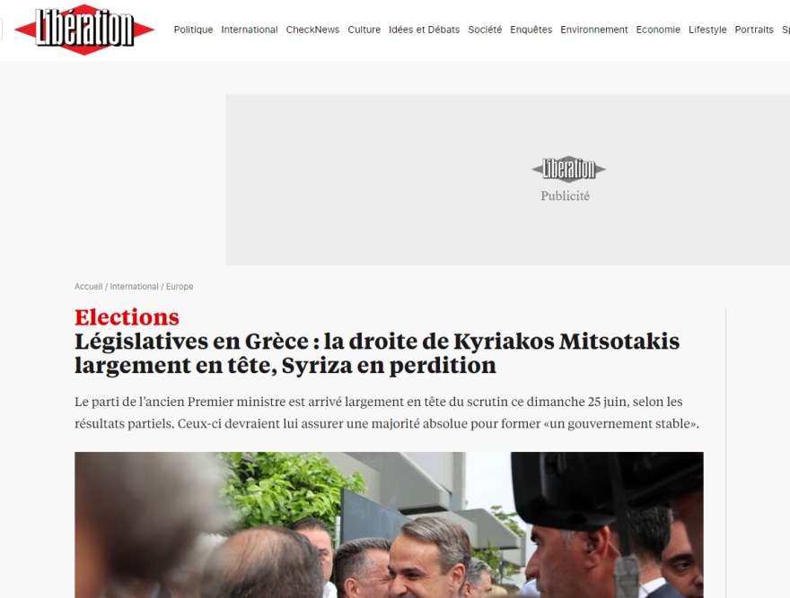 Εκλογές 2023 - Τι γράφουν τα διεθνή ΜΜΕ για τη νίκη της ΝΔ: «Ο Μητσοτάκης πήρε εντολή για φιλόδοξες μεταρρυθμίσεις»