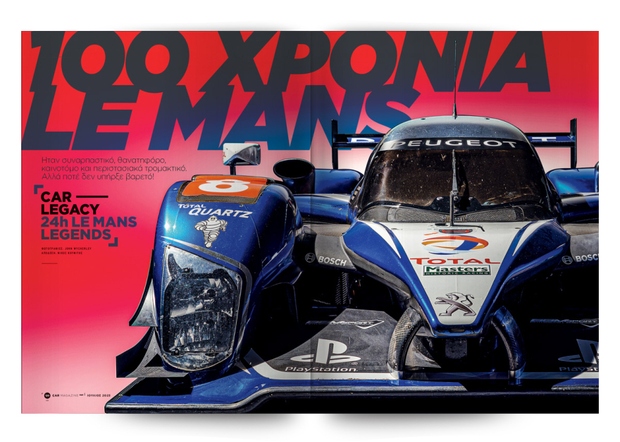 Αυτή την Κυριακή με το Πρώτο Θέμα