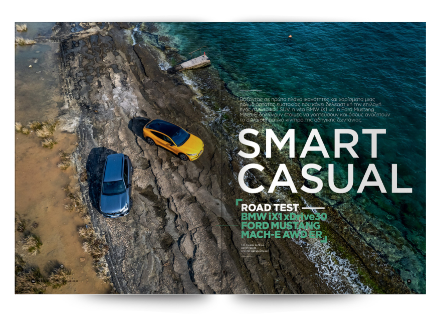 Αυτή την Κυριακή με το Πρώτο Θέμα