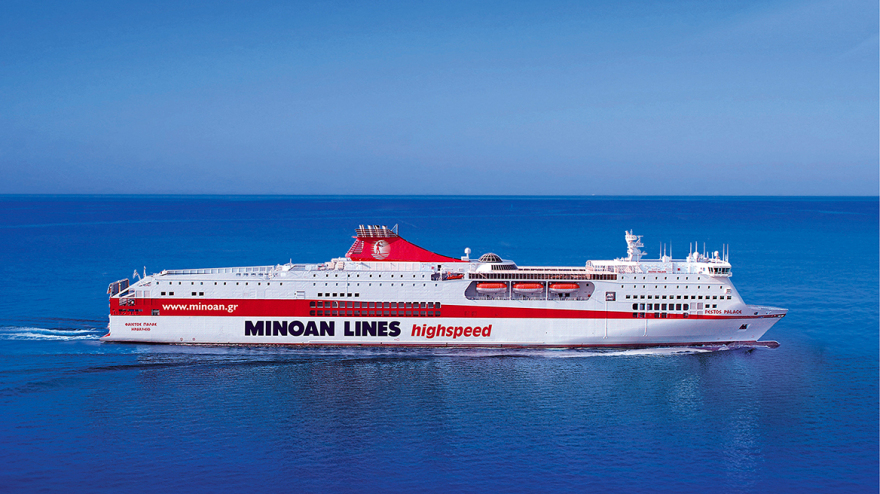 MINOAN LINES: Από τις 29 Ιουνίου ξεκινούν τα ημερήσια δρομολόγια της εταιρείας, στη γραμμή Πειραιάς-Ηράκλειο-Πειραιάς