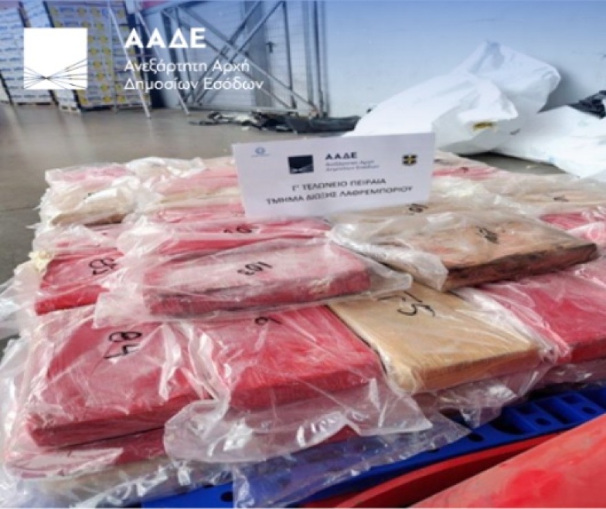 ΑΑΔΕ: Ναρκωτικά, μαύρο χρήμα και προϊόντα μαϊμού έδειξαν οι έλεγχοι το α’ τετράμηνο του 2023