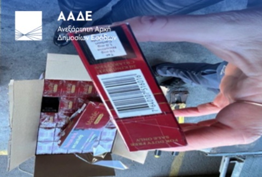 ΑΑΔΕ: Ναρκωτικά, μαύρο χρήμα και προϊόντα μαϊμού έδειξαν οι έλεγχοι το α’ τετράμηνο του 2023