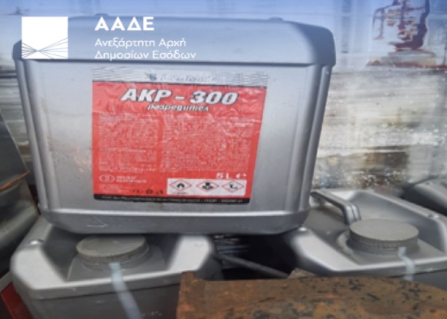 ΑΑΔΕ: Ναρκωτικά, μαύρο χρήμα και προϊόντα μαϊμού έδειξαν οι έλεγχοι το α’ τετράμηνο του 2023