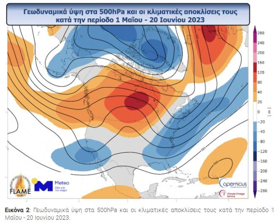 Καναδάς: Πυκνός καπνός από τις πυρκαγιές κάλυψε τη Δυτική Ευρώπη - Δείτε δορυφορική εικόνα