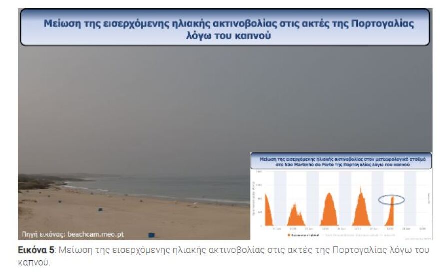 Καναδάς: Πυκνός καπνός από τις πυρκαγιές κάλυψε τη Δυτική Ευρώπη - Δείτε δορυφορική εικόνα