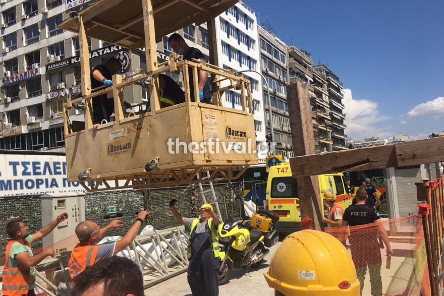 Θεσσαλονίκη: Σοβαρό εργατικό ατύχημα στο εργοτάξιο του Μετρό (φωτογραφίες)